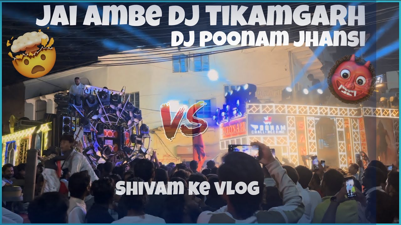 Dj jai ambe tikamgarh vs Dj Poonam jhansi 🤯￼ competition 😱🗣️
