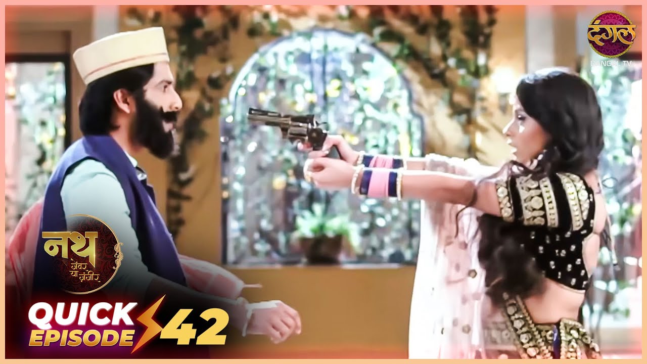 Nath Zevar Ya Zanjeer | Quick Episode 42 | Mahua Aur Shambhu ki kahani | Dangal TV