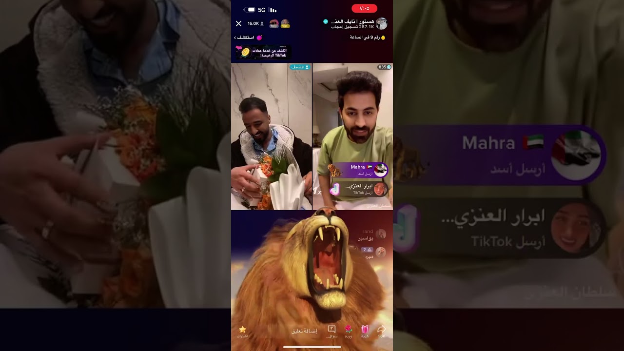 بث هستور و سلطان العنزي و سلمان بن خالد قست داخلي