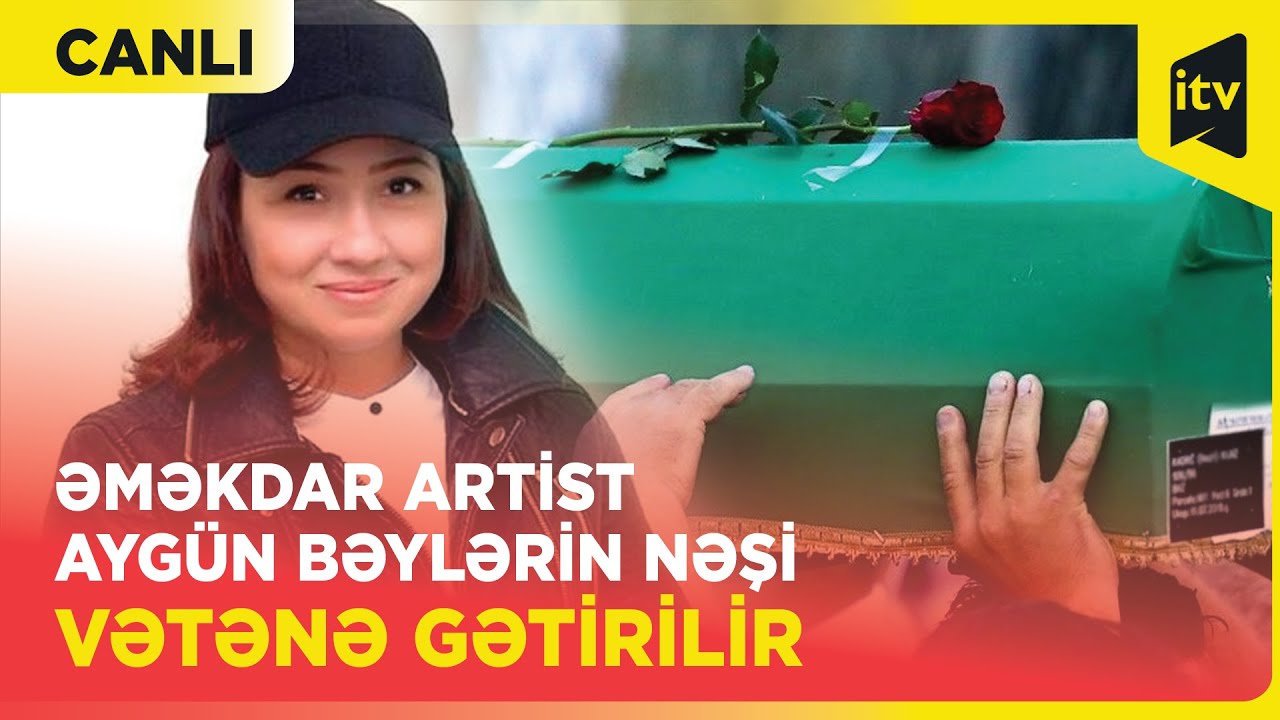 Əməkdar artist Aygün Bəylərin nəşi Vətənə gətirilir - CANLI