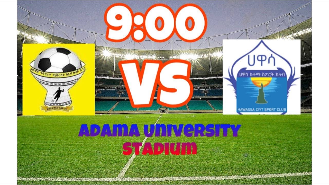 ወልዋሎ ዩኒቨርሲቲ ከሃዋሳ ከነማ