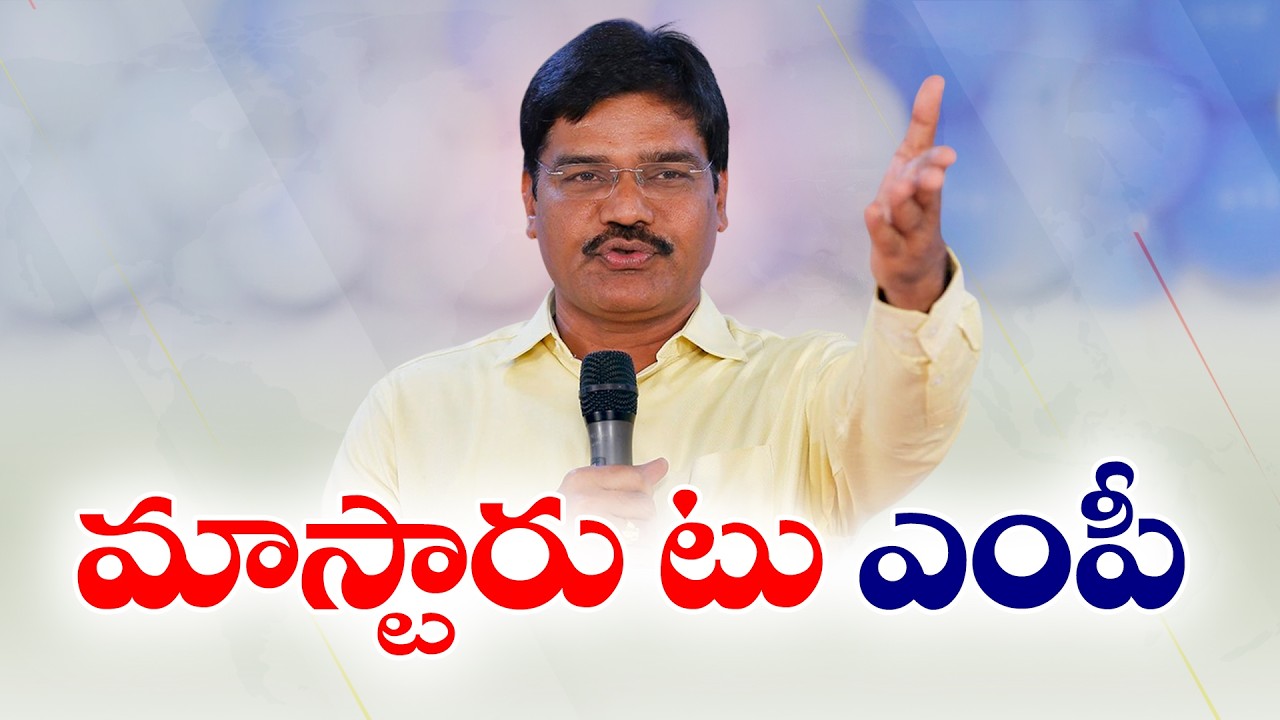 Chandrababu Has Given Me a Greater Responsibility | Bhashyam Ramakrishna Interview
