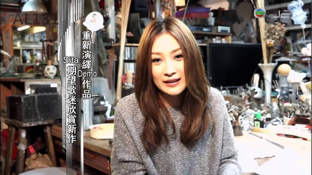 [懷念陳僖儀Sita] 201305-10_J2_娛樂新聞報道:歌手SITA設靈,多位圈中好友送上花圈悼念...