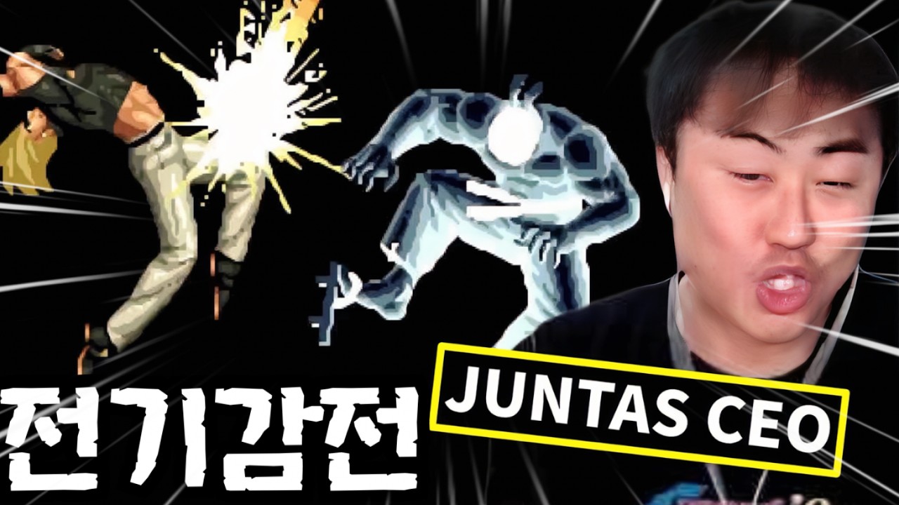 베니마루가 아니라 감전기계입니다
