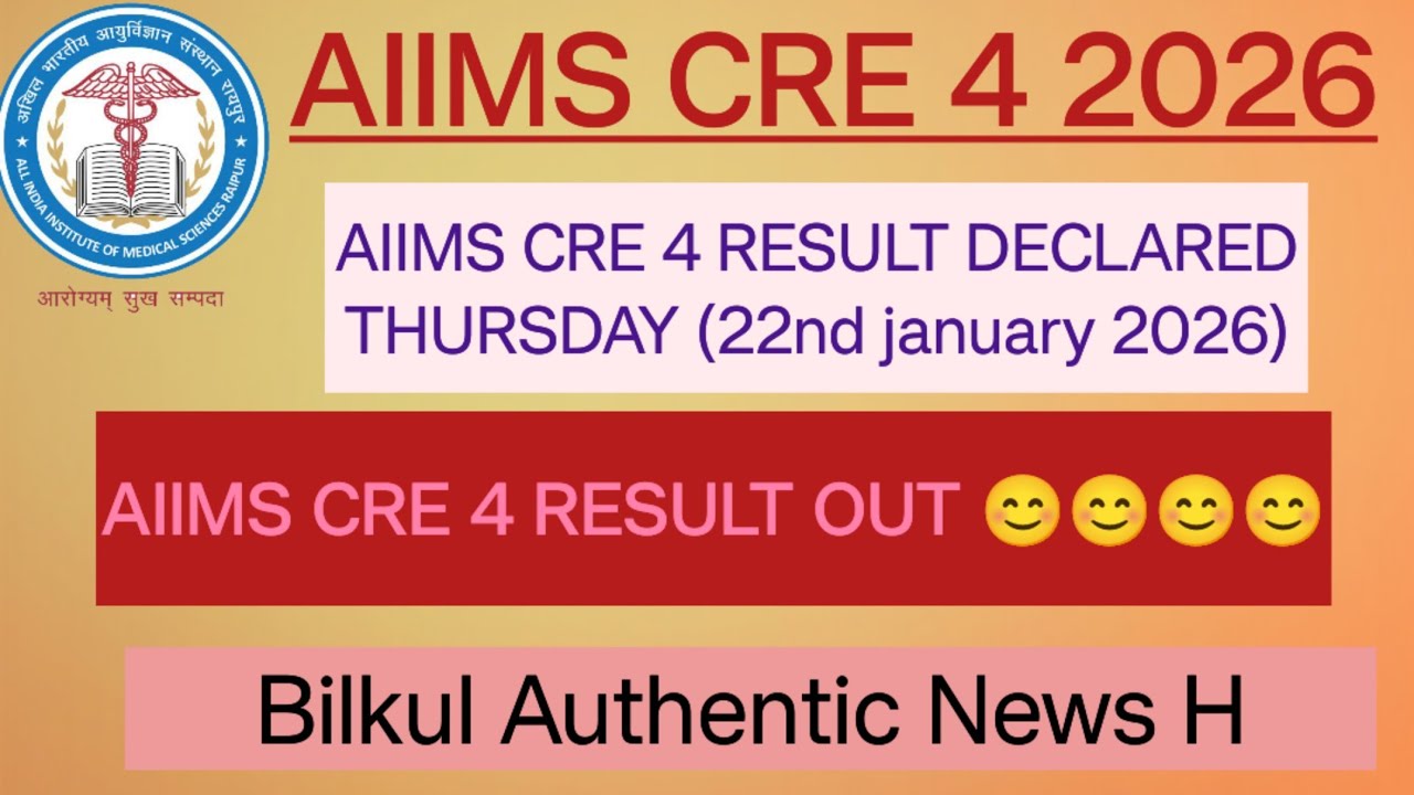 AIIMS CRE 4 Results Are Here...|| 😊 😊 