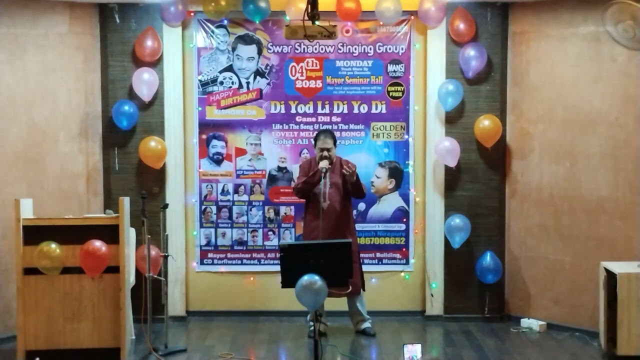 Pyaar ke is khel mein....sung by Sudeepto Dutt on 04th August 2025....tribute to Kishoreda.