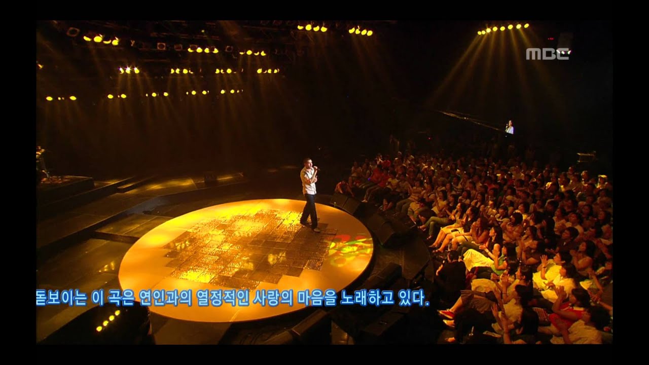 Shayne Ward - No promises, 셰인 워드 - No promises, For You 20060906