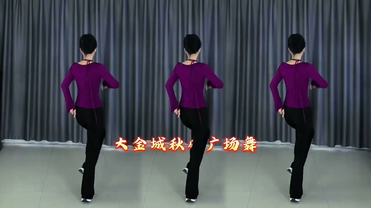 流行广场舞《你把我推开》背面演示完整版 节奏动感 零基础学舞蹈
