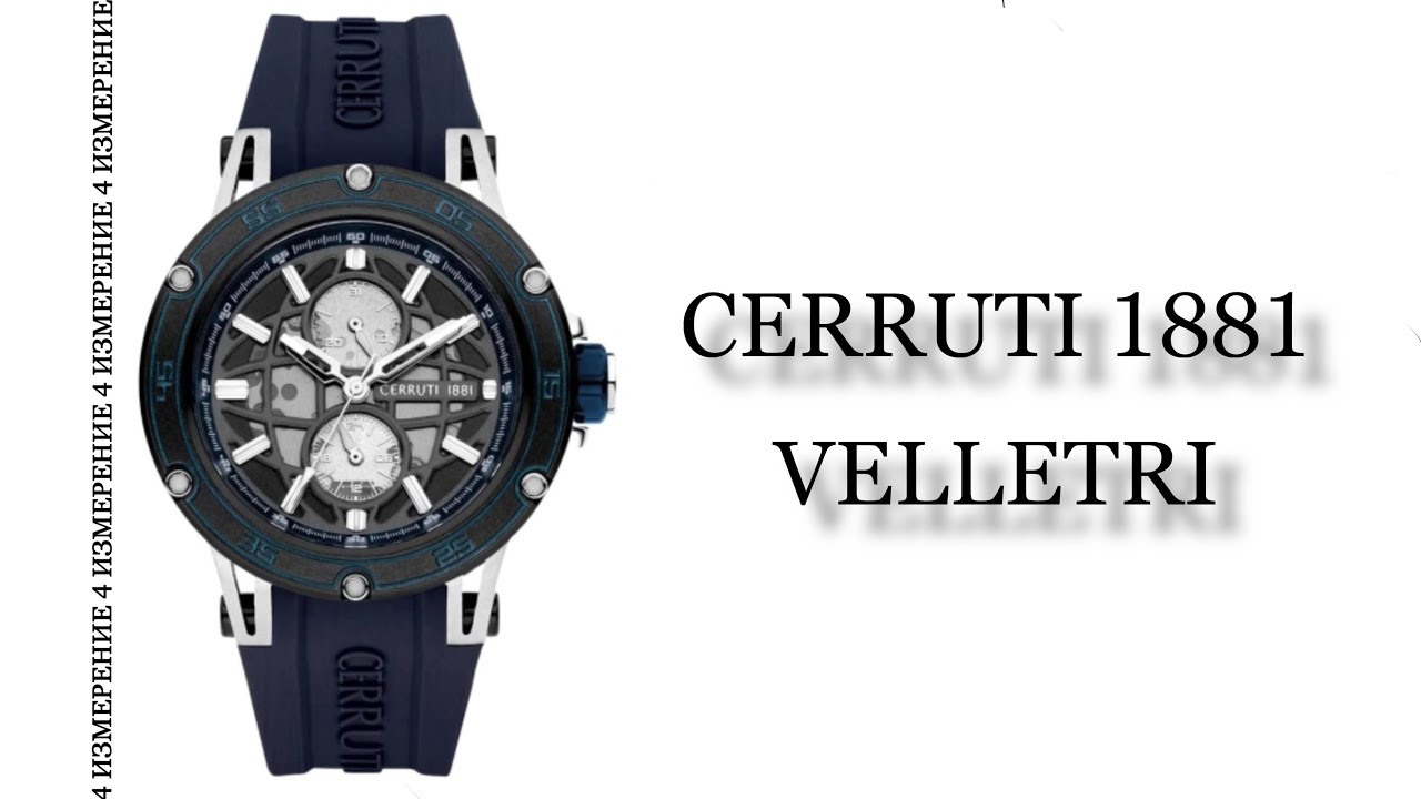 Обзор часов Cerruti 1881 Velletri CIWGQ0007001