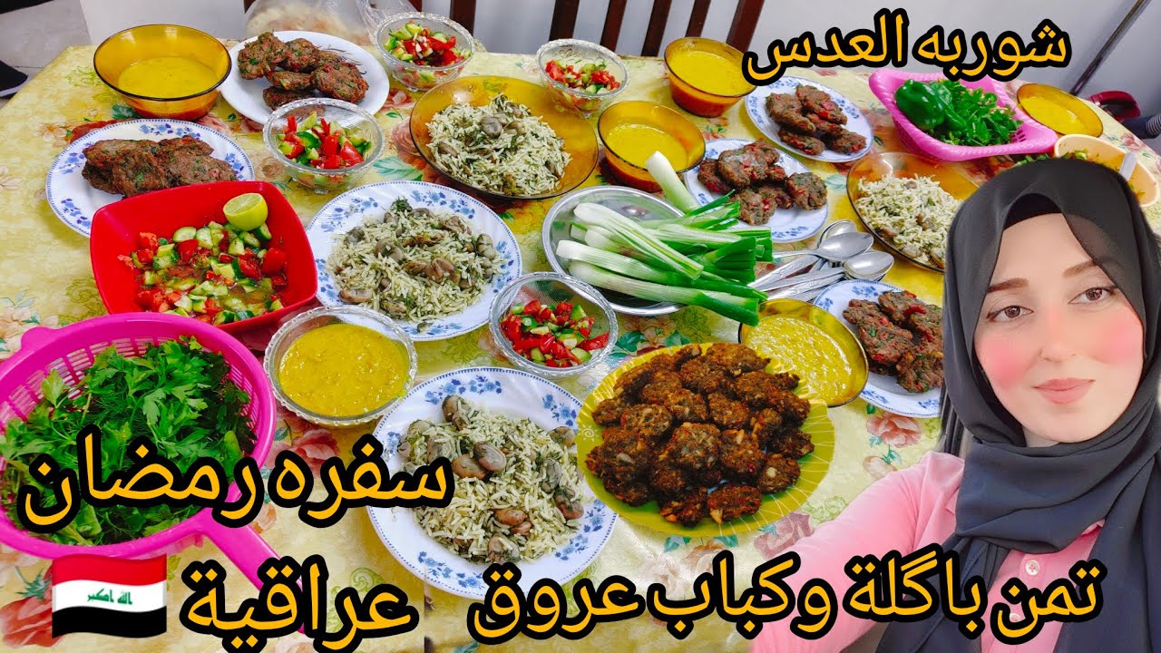 فطورنا اليوم عراقي 🇮🇶 تمن باگلة وكباب عروق وشوربه عدس وقطايف بالجوز 😋