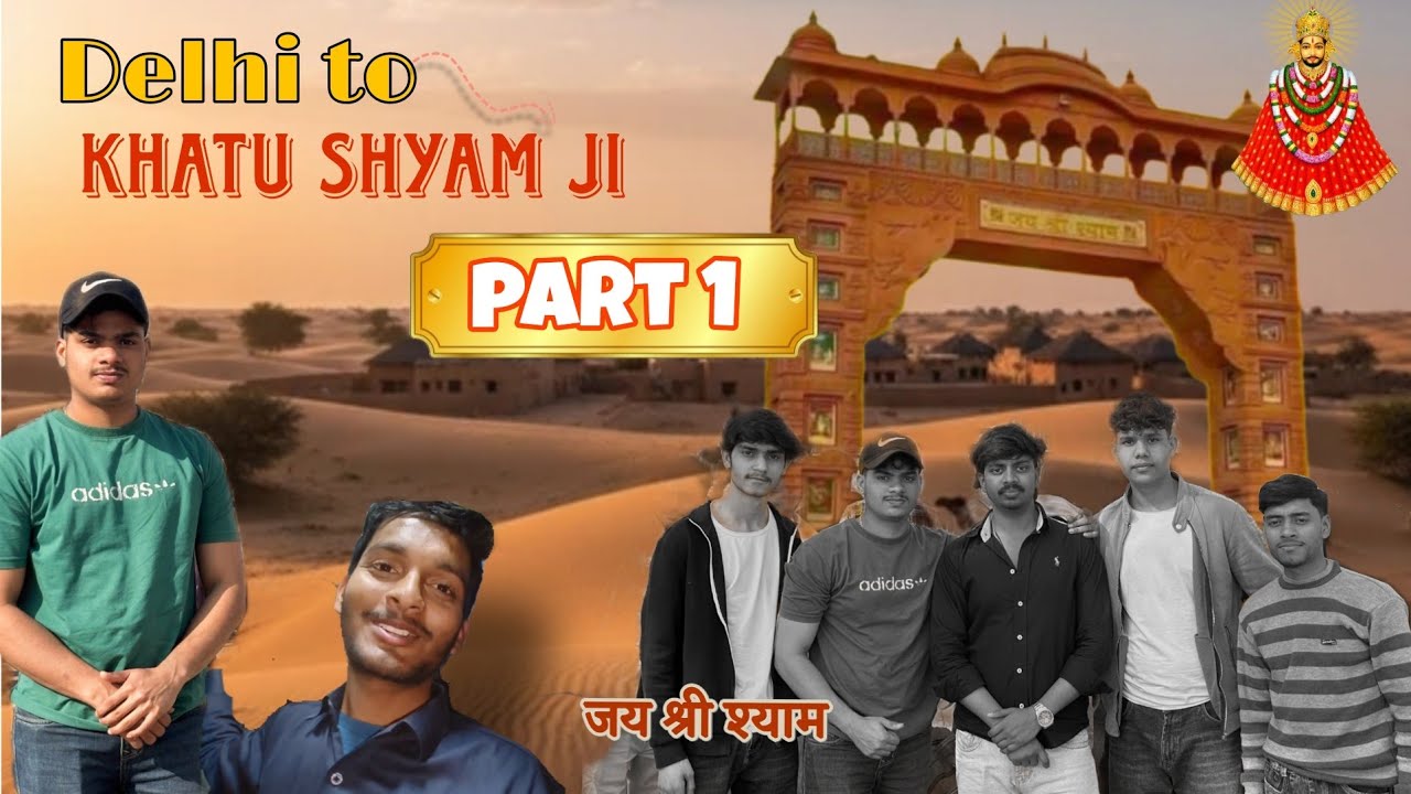 Delhi to Khatu Shyam ji 🙏❤️ bhaiyo bhot maza aagya 🤣( shaadi main full enjoy 🫂)