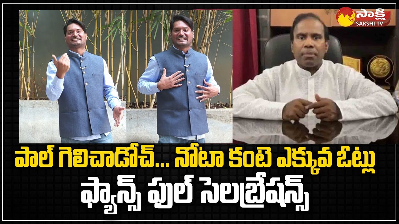 Garam Rajesh Hilarious Skit On KA Paul | Munugode Byelection | Garam Garam Vathalu | Sakshi TV