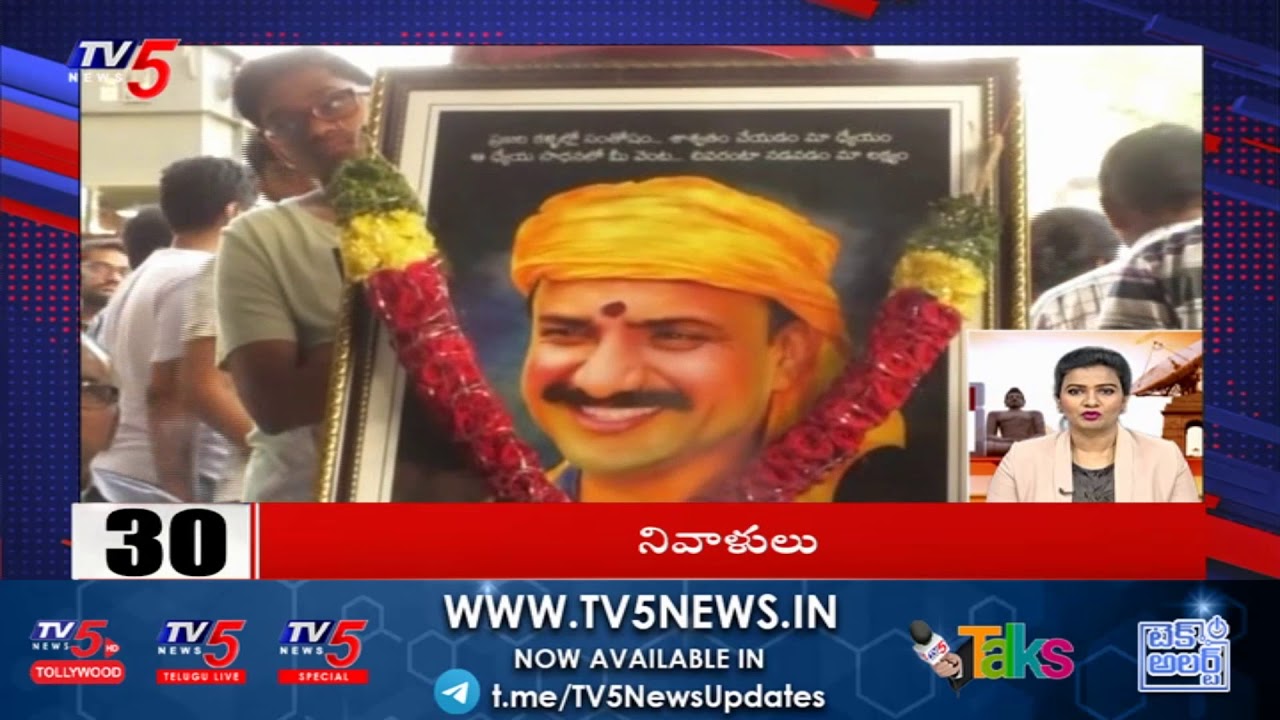 Super Fast News | 10 Minutes 50 News | 27 December 2019 | TV5 News