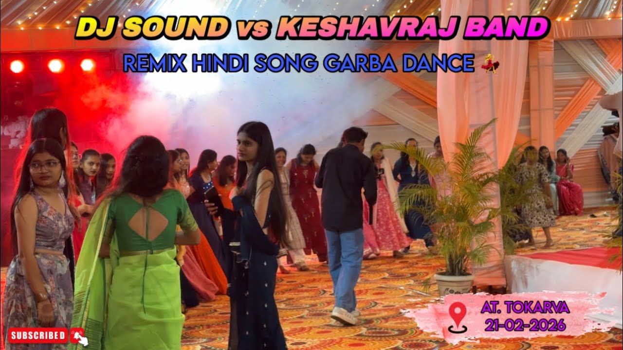 DJ SOUND VS KESHAVRAJ BAND 🥁 || AT TOKARVA 21-02-2026 || HINDI REMIX GARBA SONG 2026 DANCE 💃 #dj 