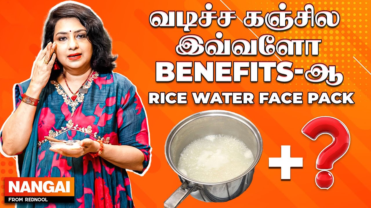 Japan Girls-ன் Beauty Secret இது தான்.. Beauty Therapist Vasundhara Explains | Rednool Nangai