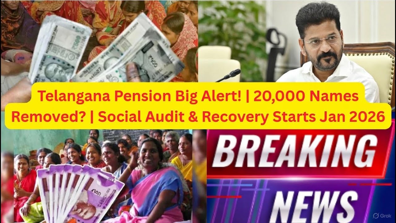 Pension Social Audit Started! 😨 2,000 Fake Pensions Removed? | Telangana Aasara Pension Latest News