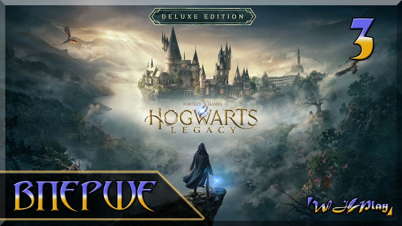 Hogwarts Legacy DE [Важка] - Руда Відьмочка - Вперше - Солов'їною #3
