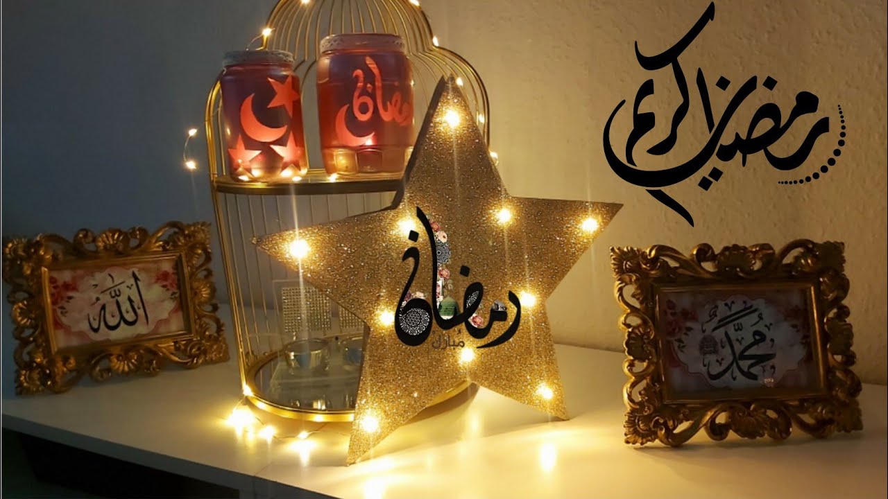 زينة رمضان 2021😍أفكار بسيطة لزينة رمضان اصنعيها بنفسك