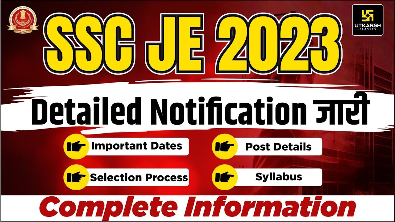 SSC JE 2023 Official Notification Out | Complete Information For All SSC JE Aspirants