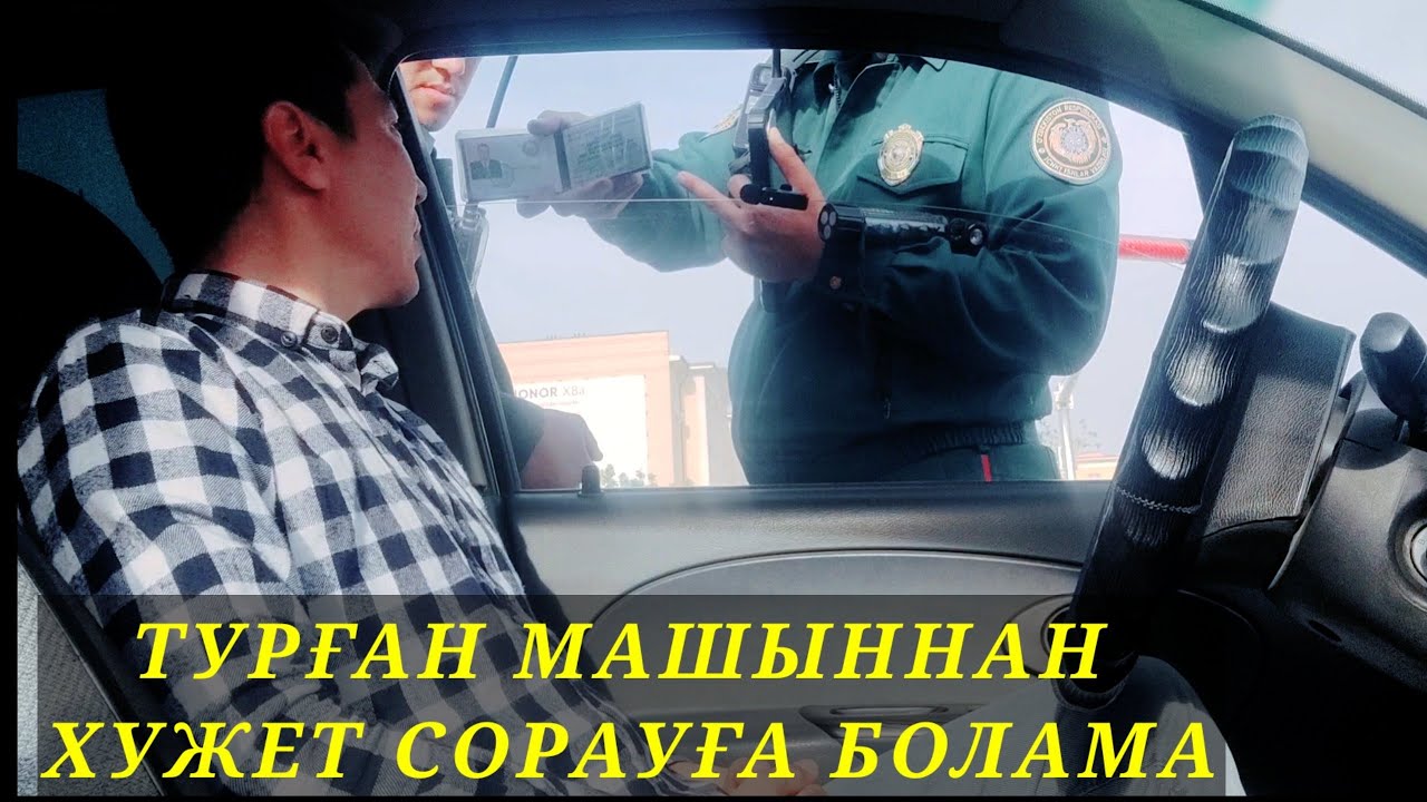 НУКУС ГАЙ ҚАНДАЙ ШАРА КӨРДИ❓❓❓