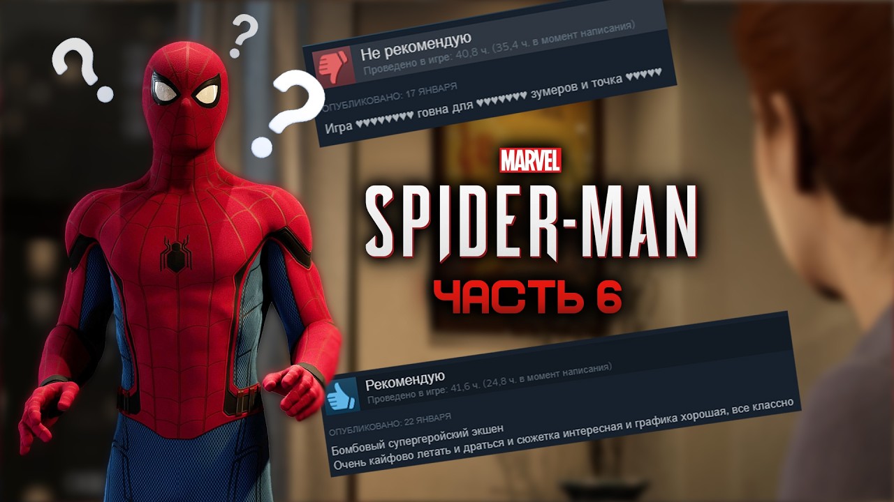 🕷️Marvel's Spider-Man PS5 | МАРТИН ЛИ, БОЛЬНОЙ ОТТО! Часть 6 | NickOnOff (4K 60FPS)