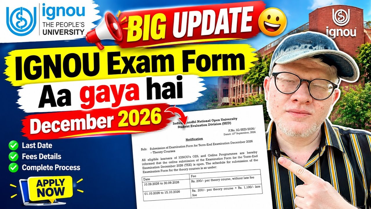 Urgent 🦺 IGNOU Exam Form Release Dec 2026 Session - Last Date and Fees Details 