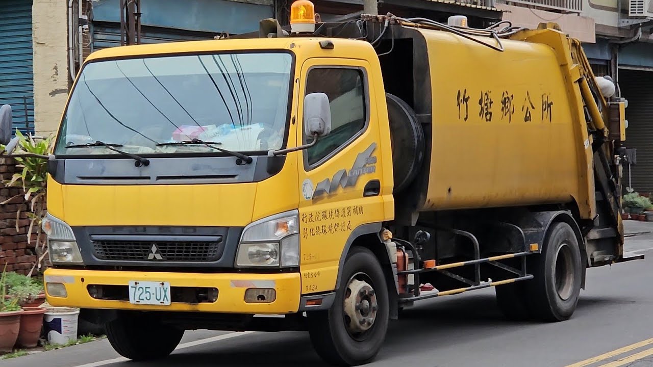 20250405彰化縣竹塘鄉垃圾車725-UX(最後身影)/KEB-2876，回收車KEJ-7760/312-UD