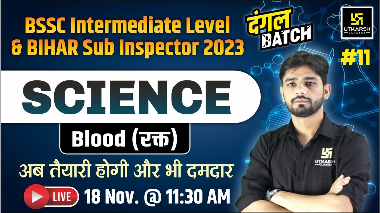 General Science -  Blood ( रक्त )#11 | Important Questions | Bihar SI & BSSC Exams | Rahul Sir