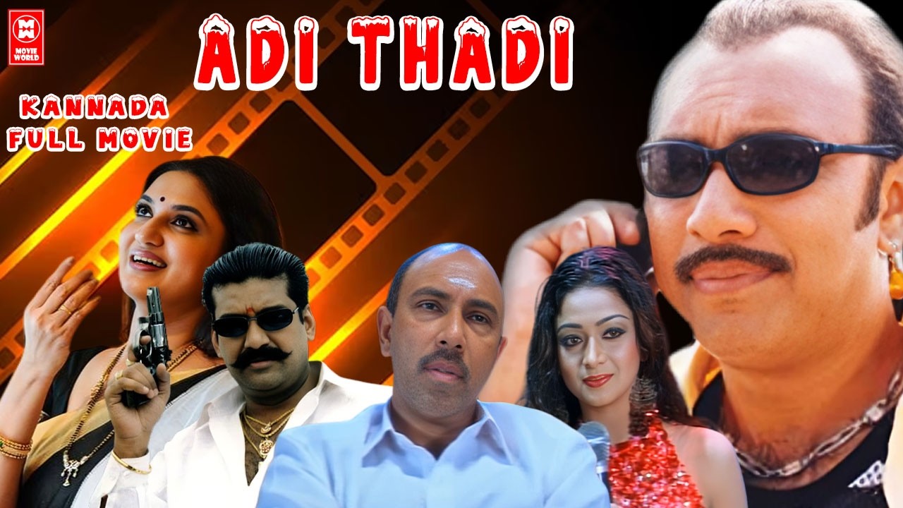 Adithadi Kannada Dubbed Full Movie | Sathyaraj | Napoleon | Rathi | Sukanya | Mass Fight Scene