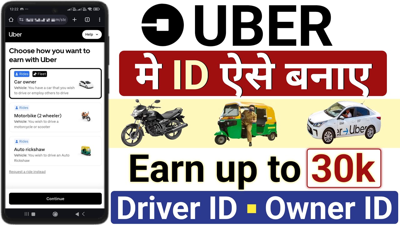 Uber Me ID Kaise Banaye | Uber App Me Account Kaise Banaye | Uber Sign Up