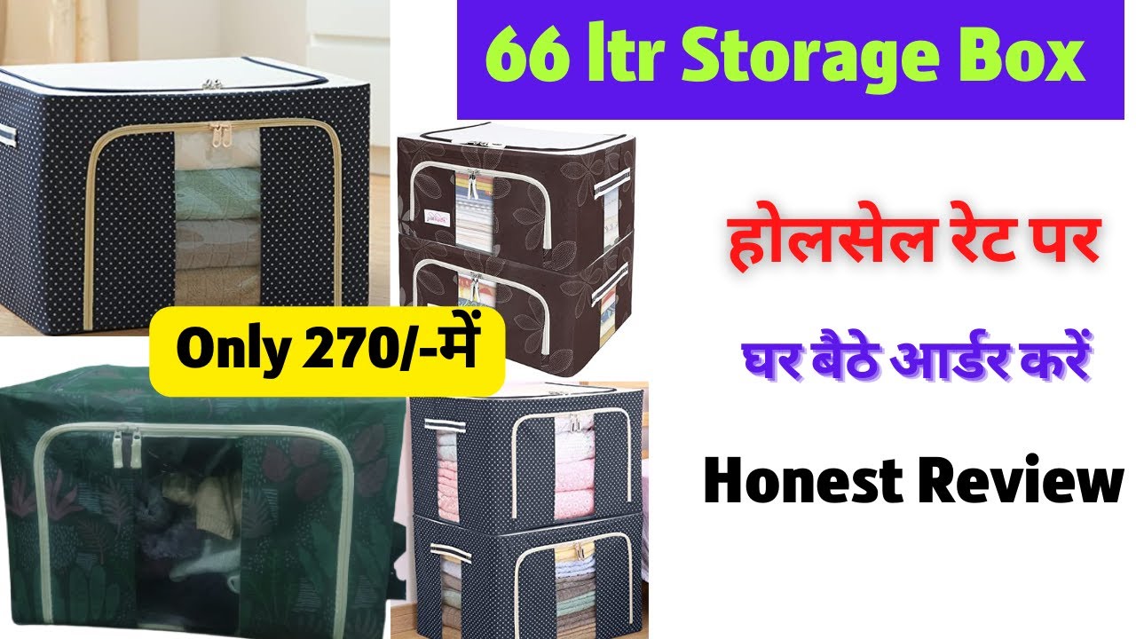 Space Saver Storage Bags Review // best wardrobe organizer for home // 66 ltr living  storage box