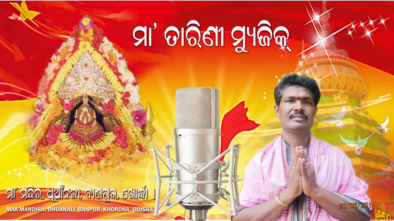 Niti Luhare Jaluchi