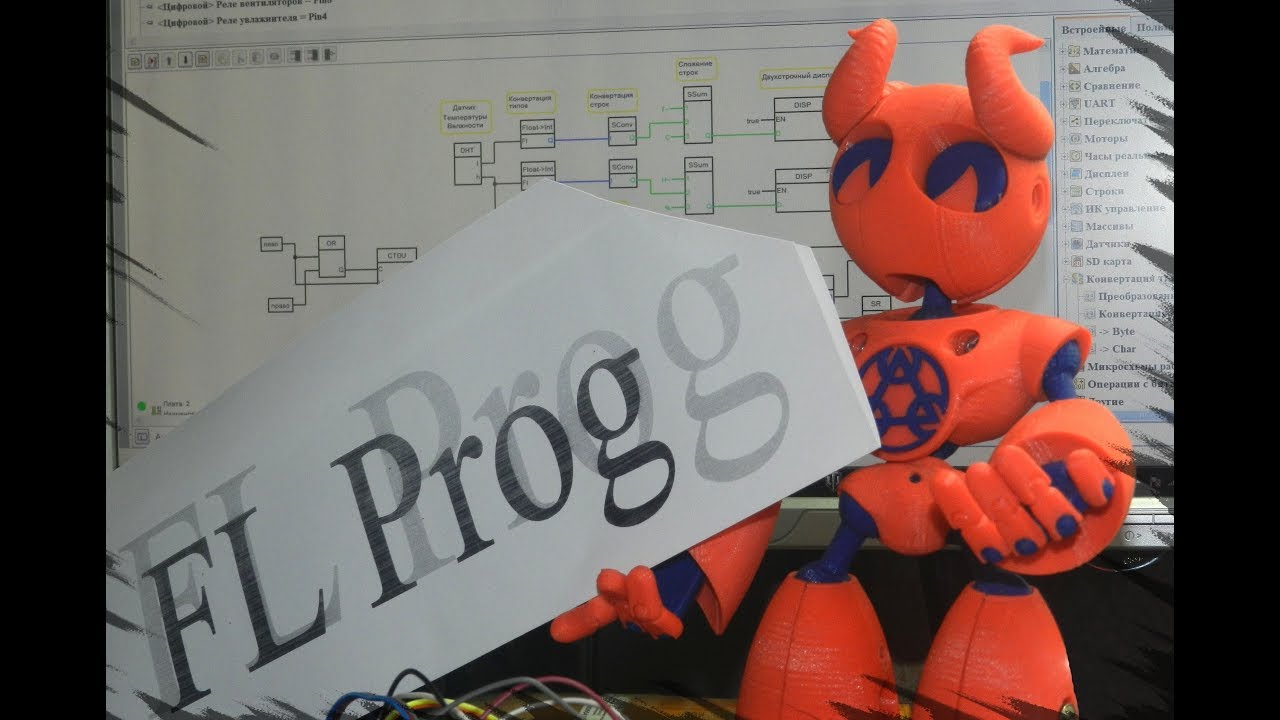 FlProg. Часть 6 - датчик DHT 11 и управление через меню