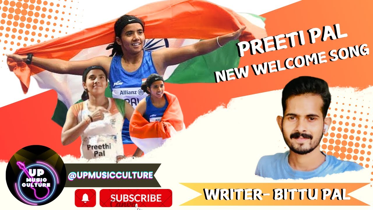 Preeti pal Welcome New UP Haryanvi Song (2024) Bittu Pal Tikaula