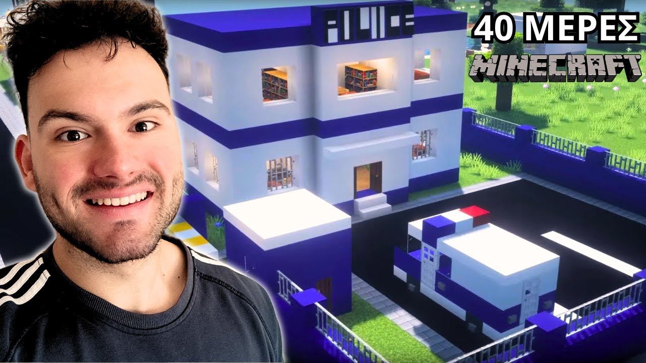 &Pi;&Epsilon;&Rho;&Alpha;&Sigma;&Alpha; 40 &Mu;&Epsilon;&Rho;&Epsilon;&Sigma; &Sigma;&Tau;&Omicron; MINECRAFT CREATIVE!