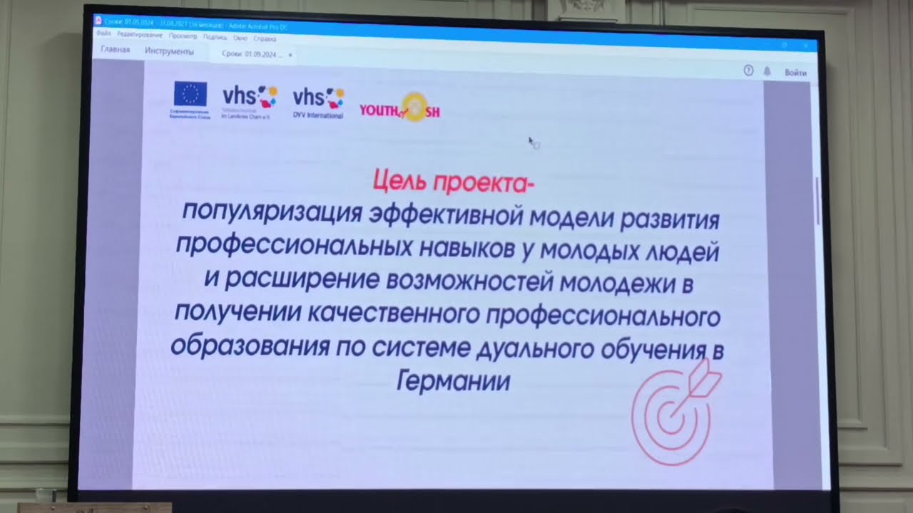 15.12.2025 