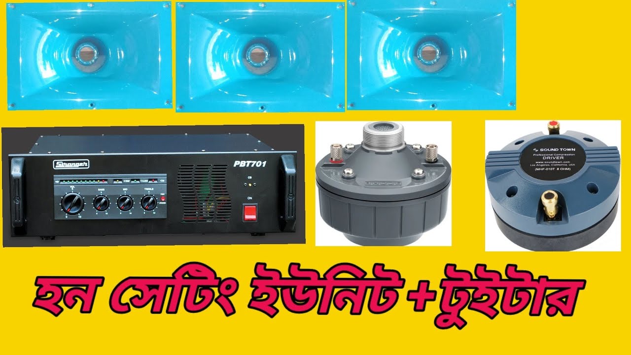 Rcf **4d box horn unit setting testing by - Jbl dack sentar (7501118543) contact Tapas da