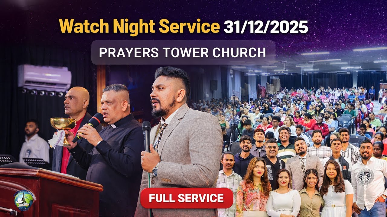 Watch Night Service 31/12/2025 | Prayer Tower Church
