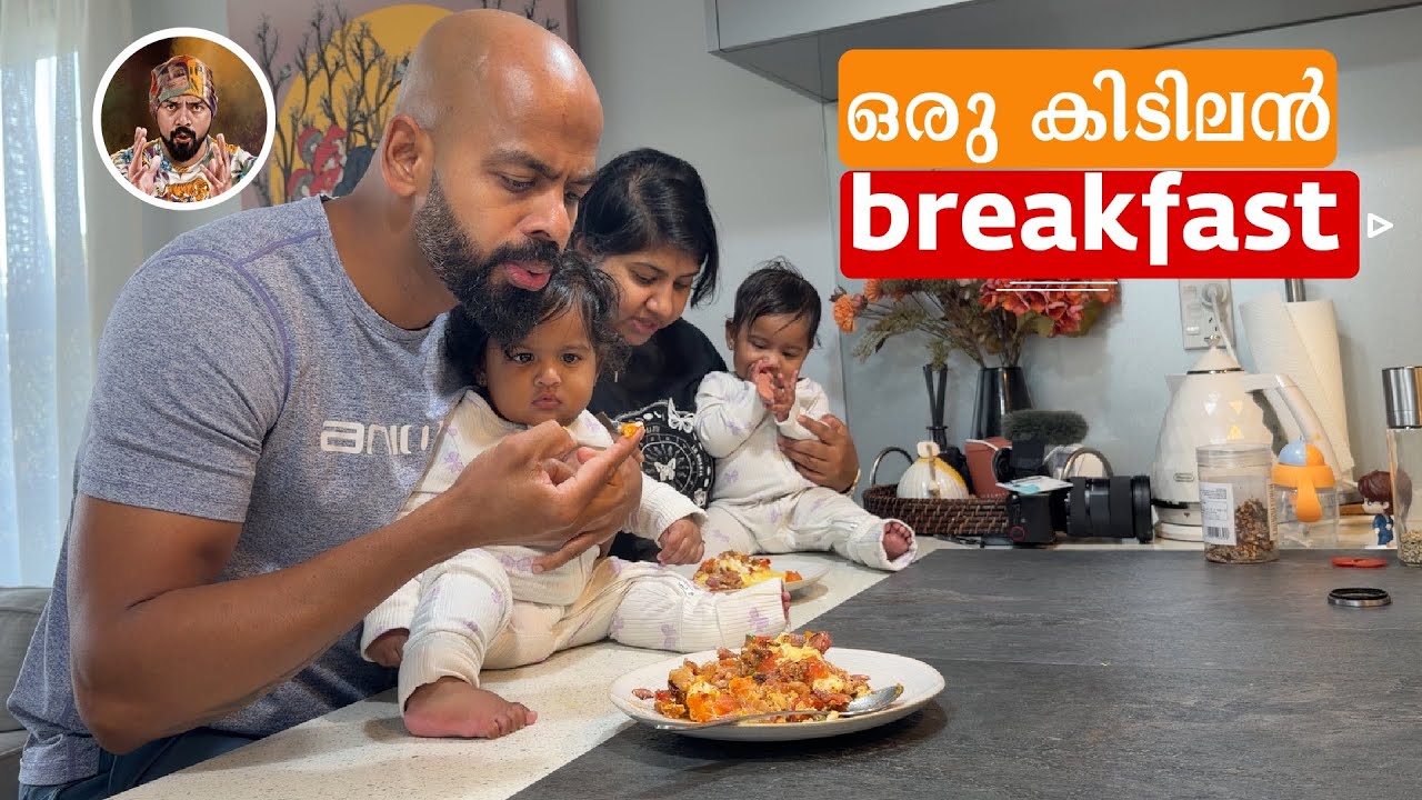 Daily Vlog 12 | ഒരു കിടിലൻ  Breakfast | Easy Breakfast | @BoomBaangh