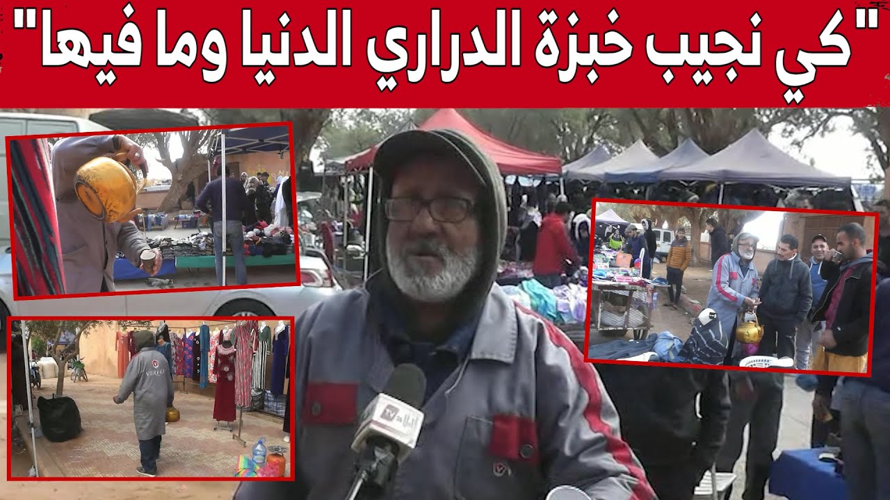بساطة، قوت حلال وقناعة ..