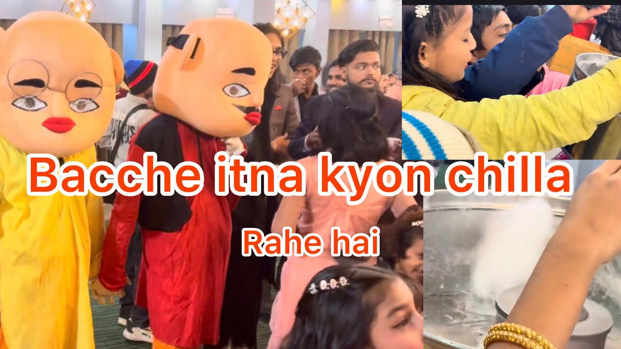 Ye shaadi aap log ko kaisa laga 