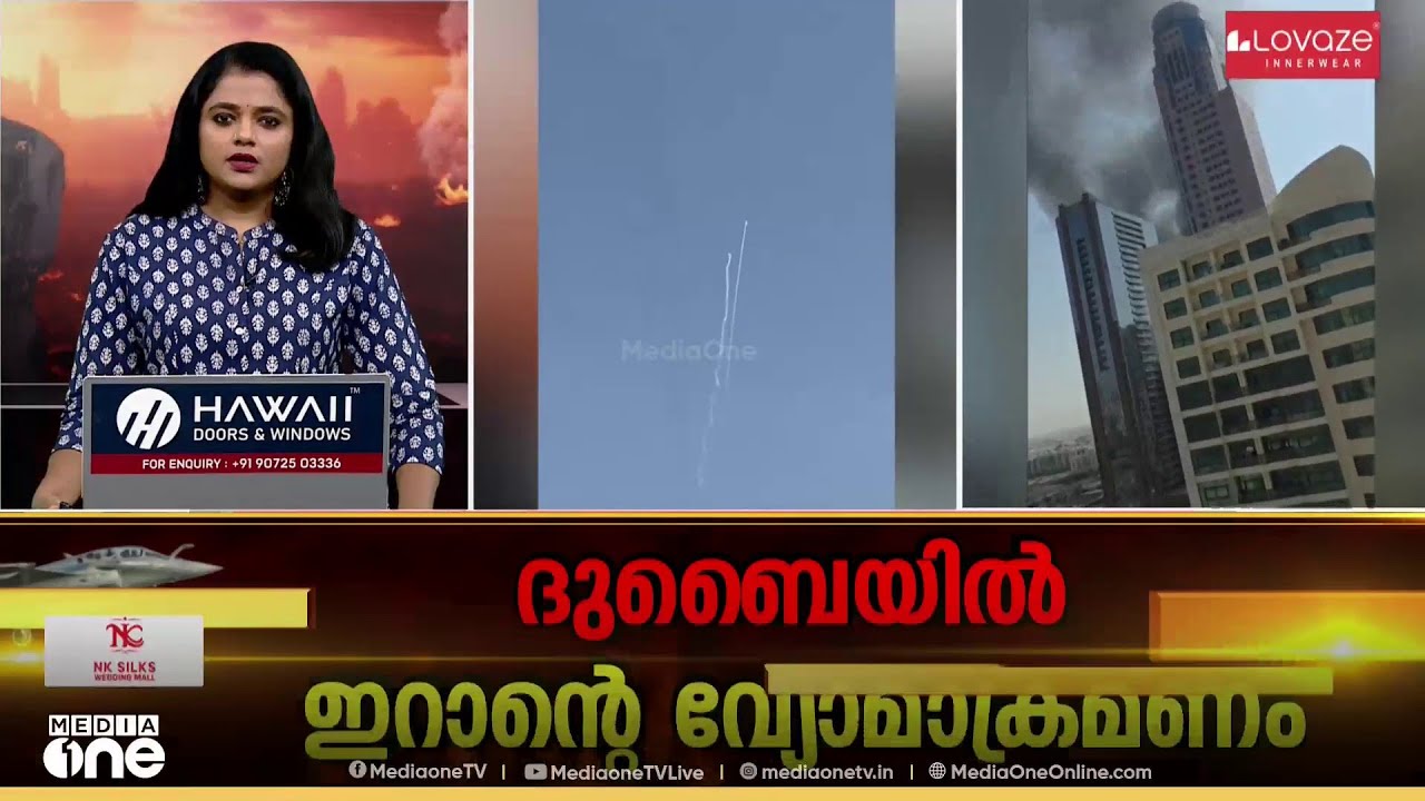 ദുബെെയിലും അബുദബിയിലും സ്ഫോടനം ; ശക്തമായി പ്രതിരോധിച്ച് യുഎഇ