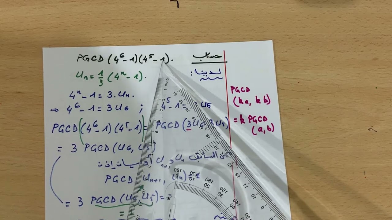 تمرين موافقات + متتالية شعبة رياضيات و ت ر سنة 3 ث 