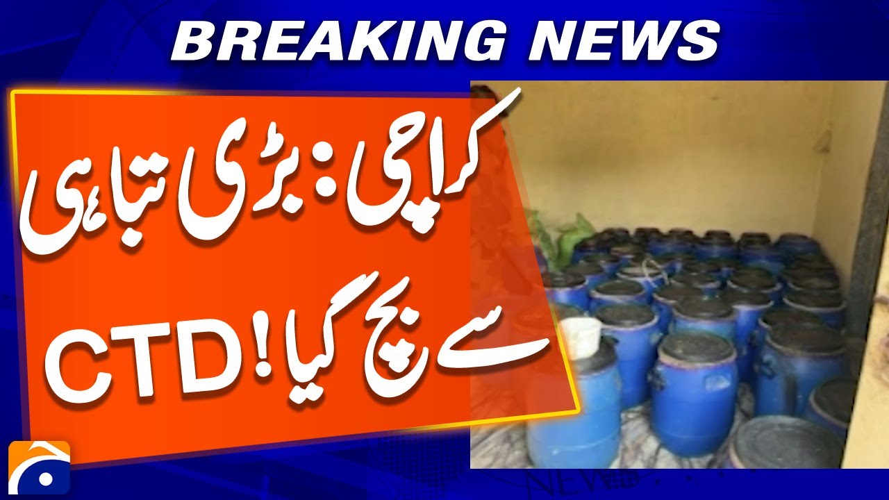Karachi was saved | Intelligence Agency big Operation | Geo News
