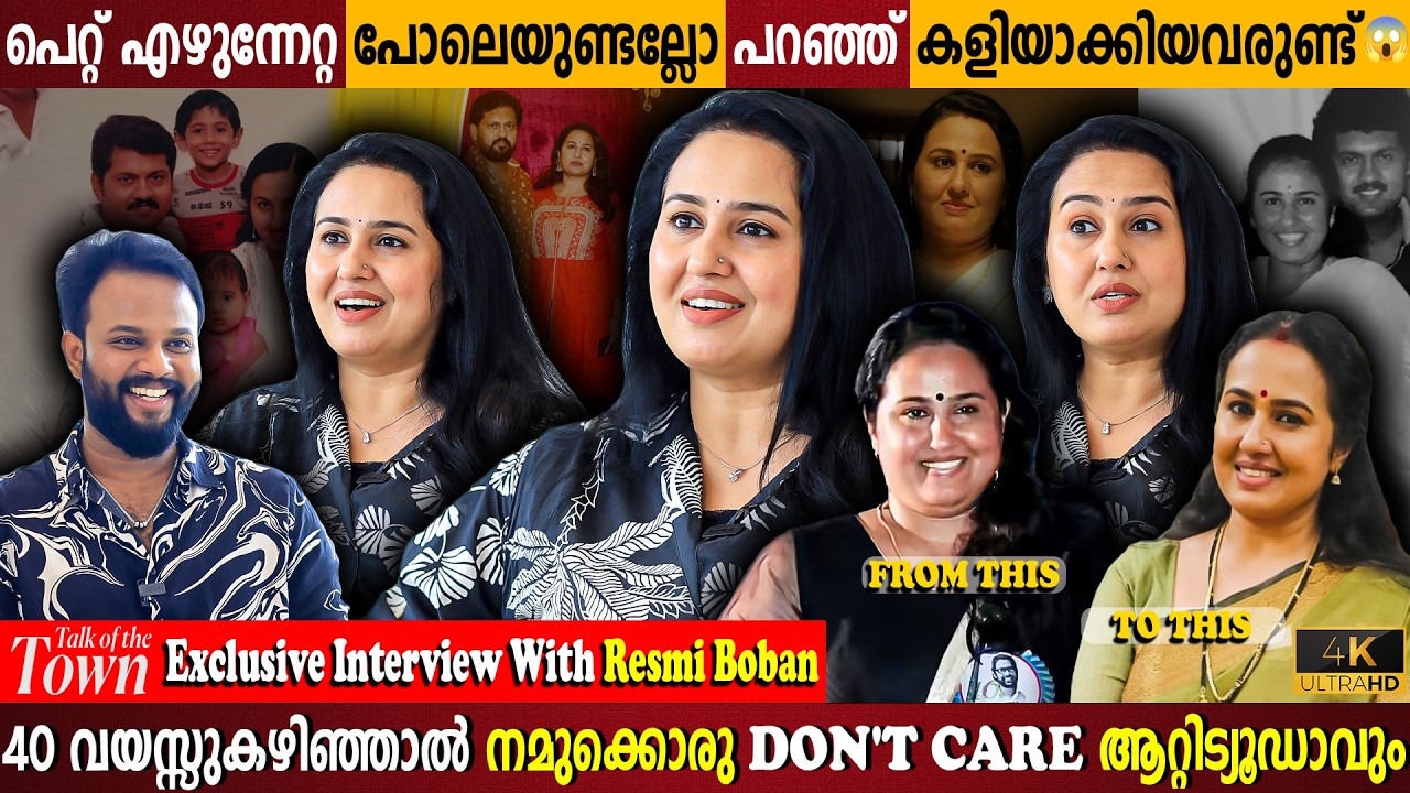 Faced Severe Body Shaming? Resmi Boban Exclusive Interview I Missed Movies | Milestone Makers