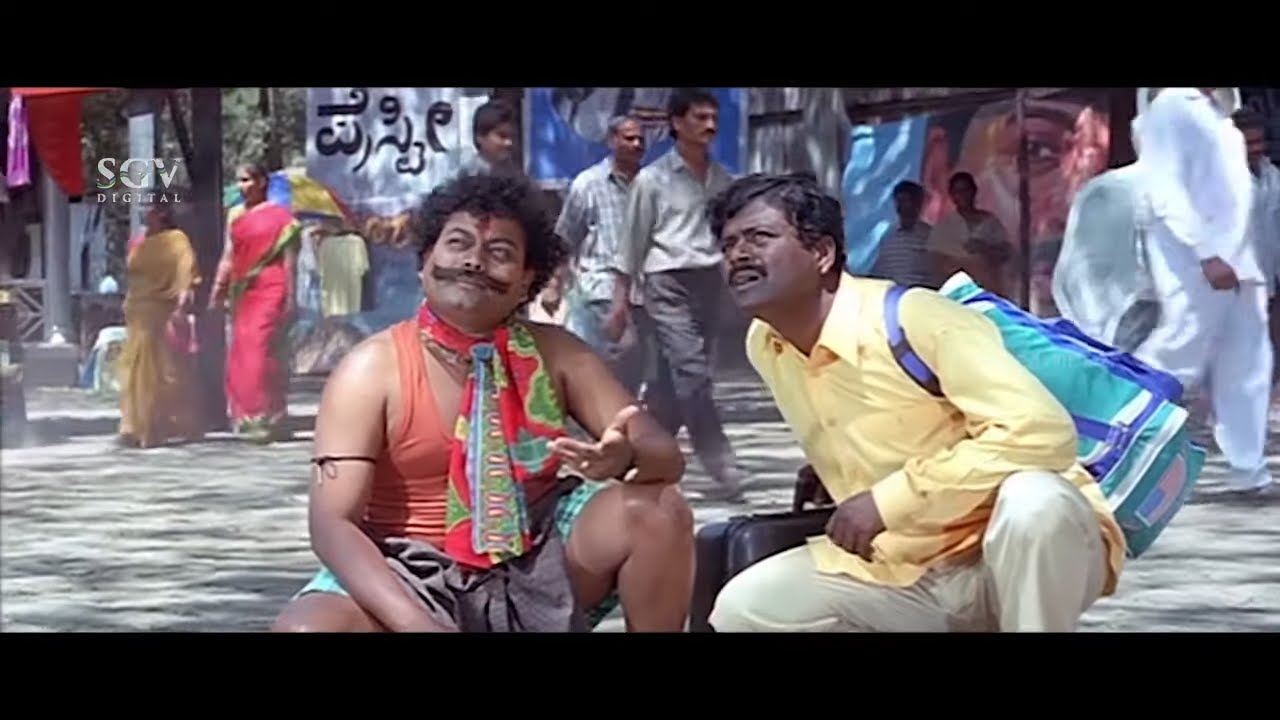 ಅಡ್ರೆಸ್ ತೋರಿಸ್ತೀನಿ ಅಂತ ಕರಿಬಸವಯ್ಯಗೆ ಕಾಗೆ ಹಾರಿಸಿದ ಸಾಧು ಕೋಕಿಲ | O Nanna Nalle Kannada Movie Part-2