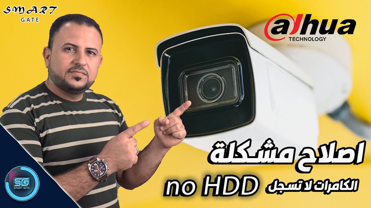 no hdd |  حل مشكلة كامرات المراقبة لا تسجل نوع دهوا