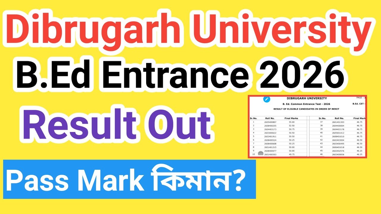 Dibrugarh university BEd entrance result 2026 | Merit List |