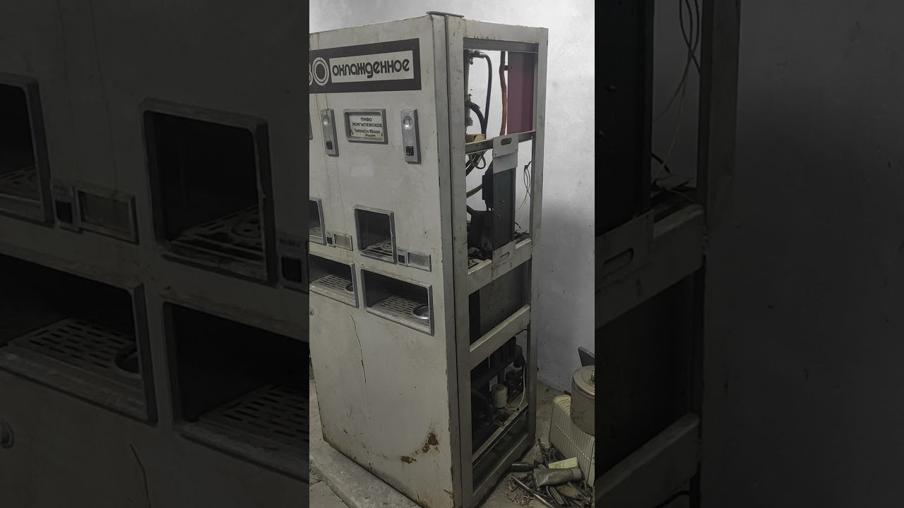 Аппарат розлива пива из СССР АТ-255