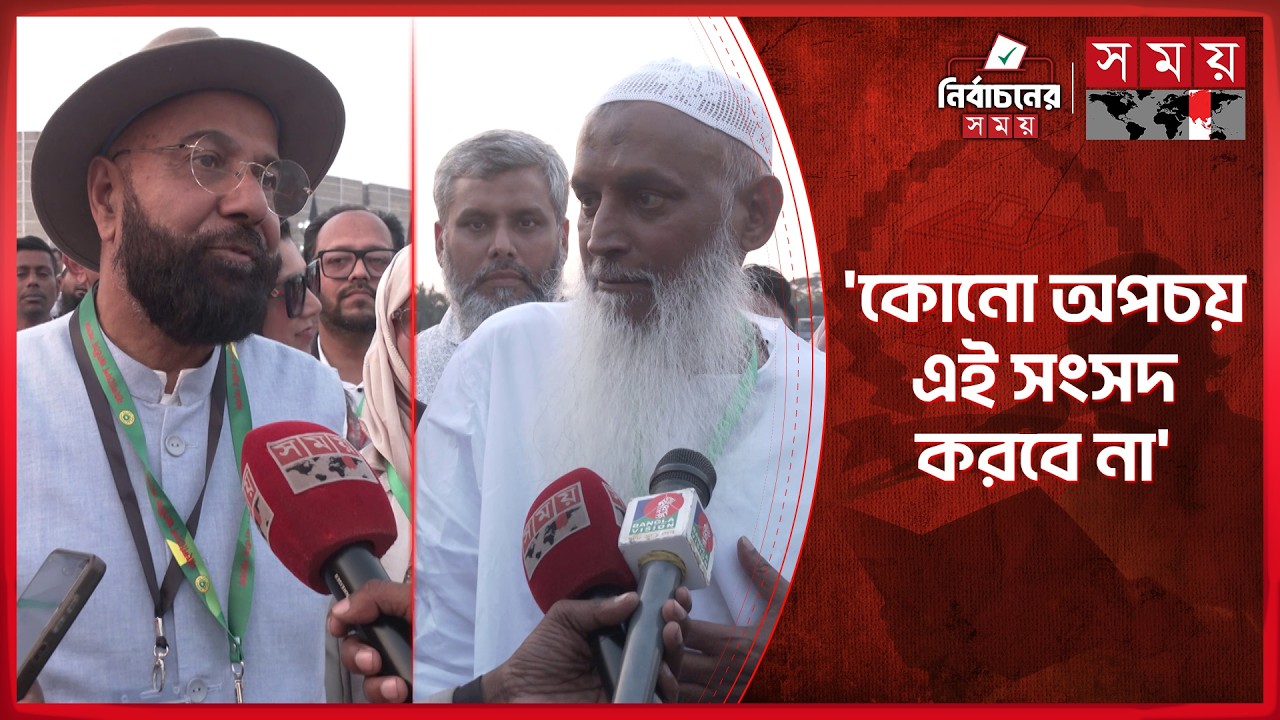 শপথ নিয়ে যা বললেন নতুন ধর্মমন্ত্রী | Minister of Religion | BNP | Oath Ceremony | Somoy TV